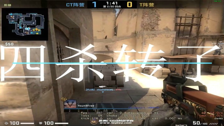 CSGO-KBZ太6了 csgo也6！