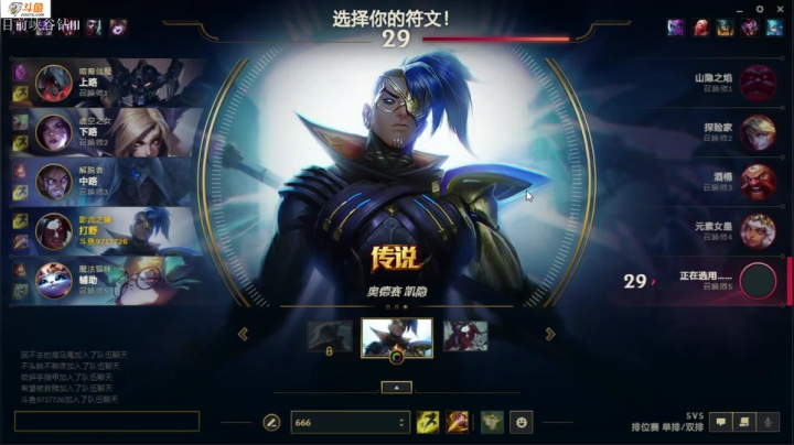 【2021-05-03 10点场】付skr：想学中单的进！！！