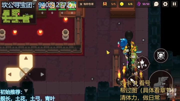 【2021-05-03 15点场】锦泰蓝YonHen：探索解密看号我在行！