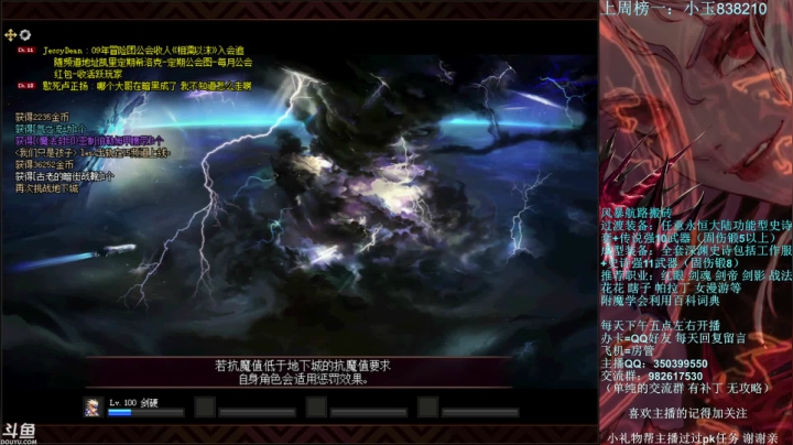 【2021-05-02 23点场】宁宁是一只魔剑：搬砖，宁宁的搬砖聊天室