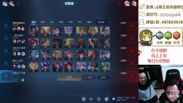 【2021-05-03 21点场】王者荣耀亦小钢丶：【阿雪讲堂】国服第一猴子，加强测试！