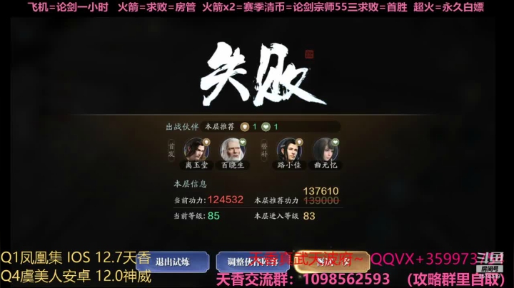 【2021-04-27 21点场】连巧衣：老年天香：晚年幸福生活开始了