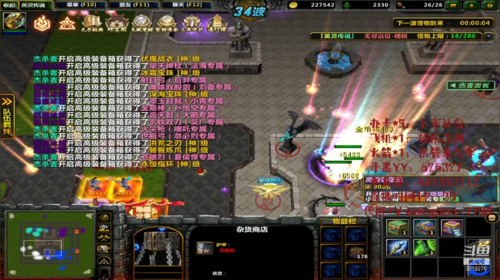 【2021-04-24 00点场】清酒gg阿：英灵传说-肝起来