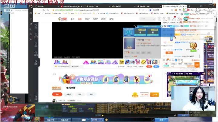 【2021-04-29 23点场】枫叶1466：逆战枪神纪