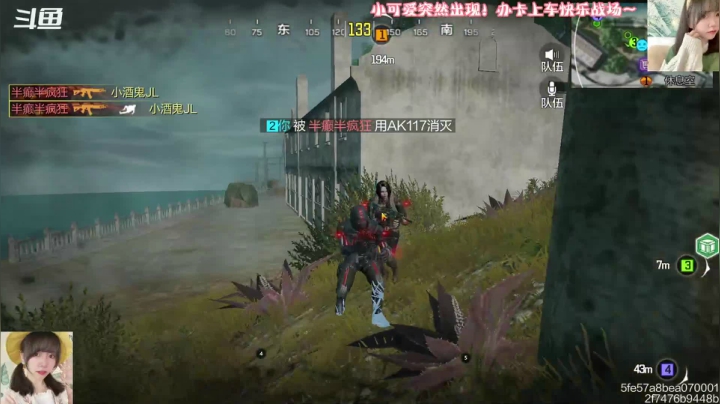 【2021-05-03 13点场】AgFox远sir：小姐姐带你们体验神话巨浪~