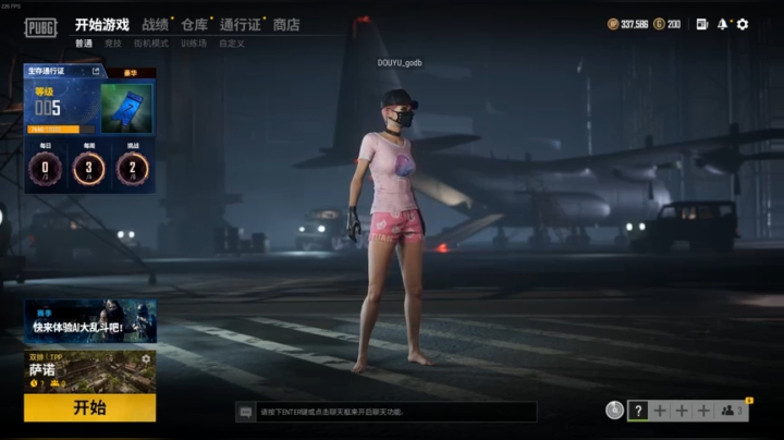 【2021-05-03 19点场】梆硬哥GOD：五一欢聚乐呵乐呵
