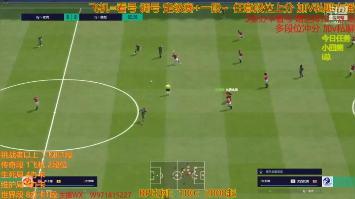 【2021-05-01 23点场】自律的edison：定级赛 排位赛 精细看号