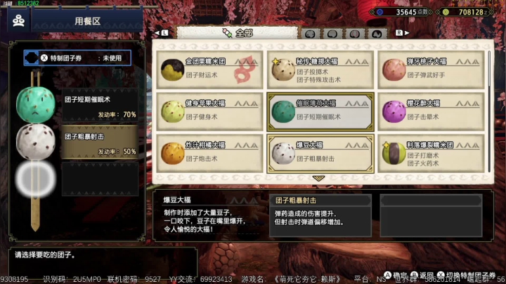 【2021-05-02 16点场】呜喵之王：【老猫】早上干饭人，下午怪猎人。