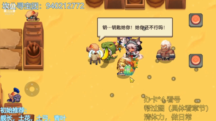 【2021-05-03 00点场】锦泰蓝YonHen：探索解密看号我在行！