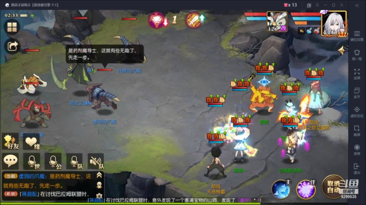 【2021-05-02 01点场】给我种小草莓：【妖精的尾巴：魔导少年】日常活动驱魔~