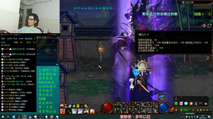 【2021-05-03 02点场】灵魂厉害1279：作息时间紊乱难受