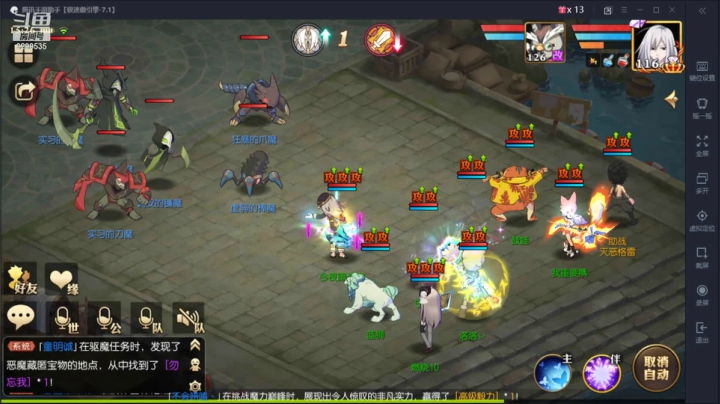 【2021-05-01 14点场】给我种小草莓：【妖精的尾巴：魔导少年】日常活动驱魔~