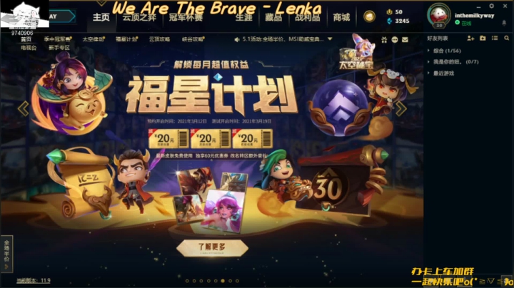 【2021-05-02 16点场】桃络斯：桃络斯：一起度过愉快的假期吧