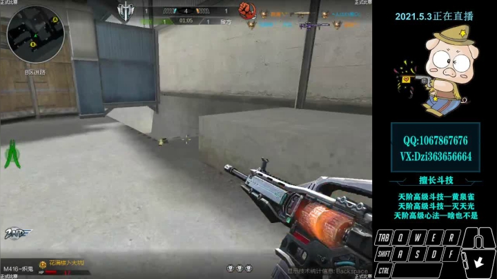 【2021-05-03 12点场】关键先生Dzi：Dzi-.- : 神仙打架,凡人遭殃！