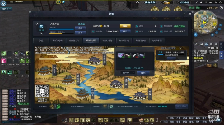 【2021-04-25 20点场】我是TNT大大：1跑商。。。。