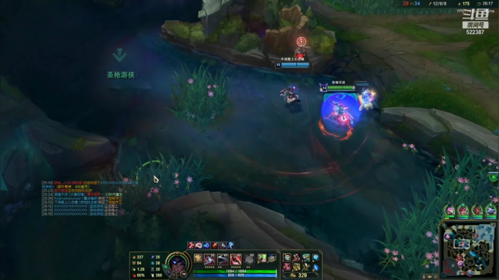 【英雄联盟】impOUO的精彩时刻 20210503 00点场