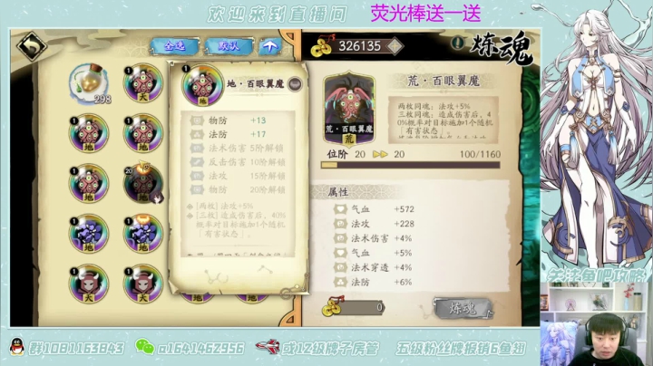 【2021-05-02 16点场】秦王绕柱辶：清体看号过本！