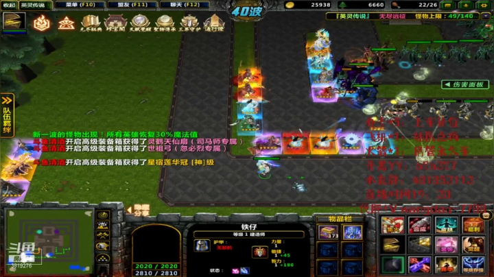 【2021-04-28 02点场】清酒gg阿：英灵传说-肝起来