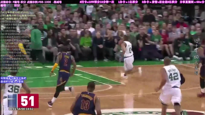 我在斗鱼看KB24丶黑曼巴直播文化