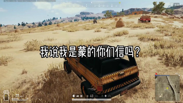 栓狙远距离骑射