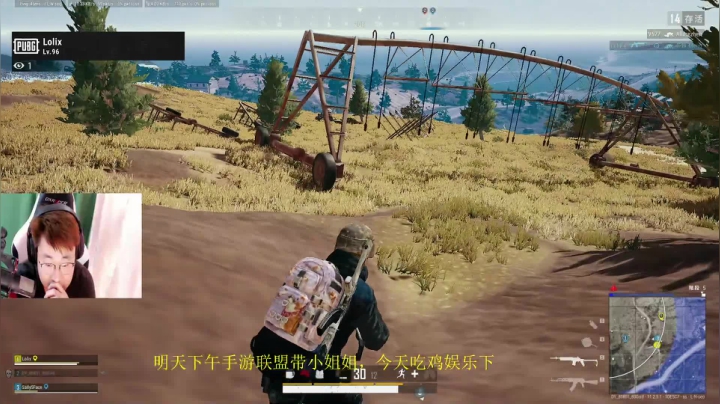 【2021-05-03 15点场】法拉利的直播间：80God和SY吃鸡乱杀！嗨起来