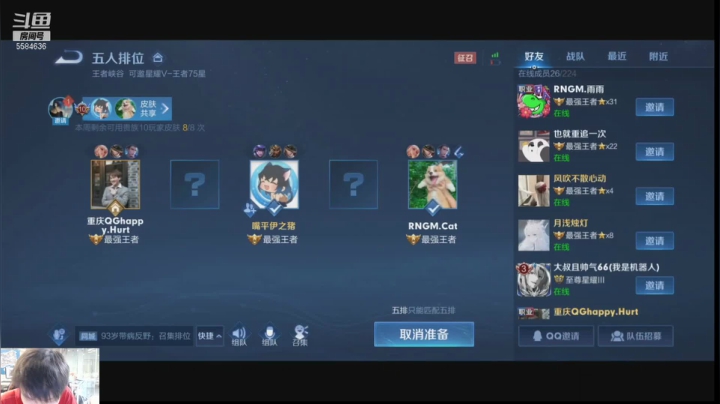 【2021-05-03 00点场】陈正正正Cat：巅峰赛冲冲冲！！！~