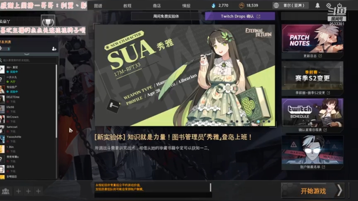 【2021-05-02 22点场】yun朵丫：有车位，来呀