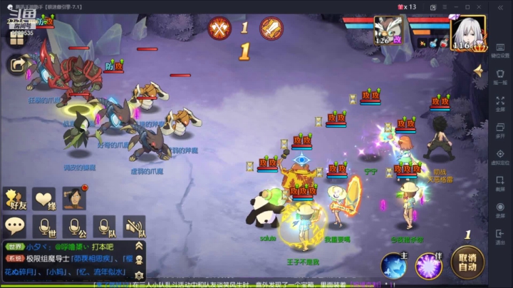 【2021-05-02 22点场】给我种小草莓：【妖精的尾巴：魔导少年】日常活动驱魔~