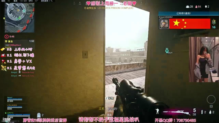 【2021-05-02 15点场】不奶奶糖：【COD】 烧烤好好恰呜呜好饱