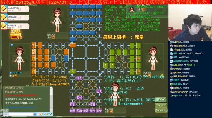 【棋牌娱乐】神机小诸葛的精彩时刻 20210503 20点场