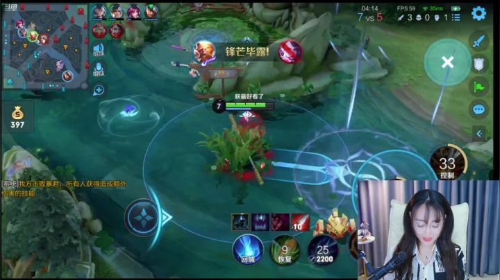 【2021-05-03 09点场】Jue美娘：守护全世界最美美娘