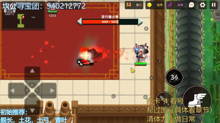 【2021-05-03 13点场】锦泰蓝YonHen：探索解密看号我在行！