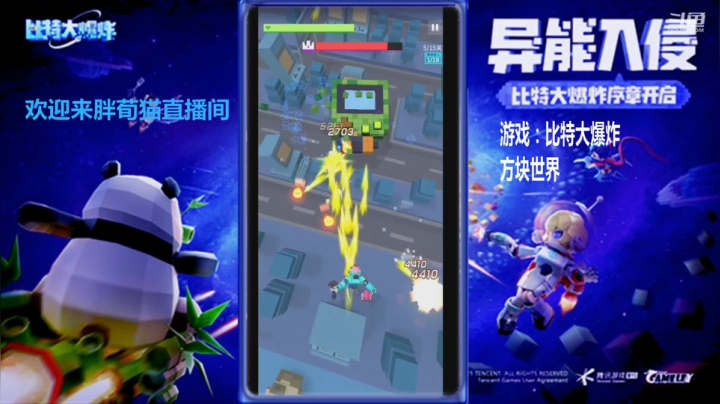 【2021-05-03 16点场】一只胖荀猫0u0：战略性撤退