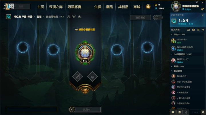 【2021-04-30 20点场】内涵段子丶影子c：扭曲丛林铂金艾克打野教学 可上车