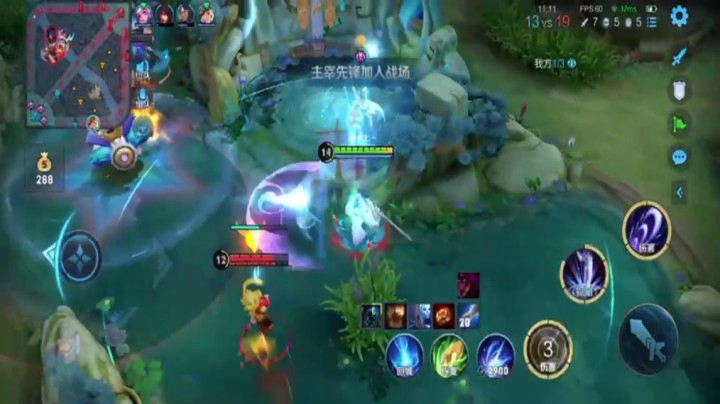 五杀露娜！