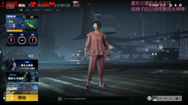 【2021-05-02 18点场】就是崔崔阿：劳动节快乐！ 4709179