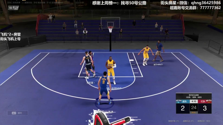 【2021-05-02 21点场】KC丶青禾男高：青禾：街头飞机上号呢~