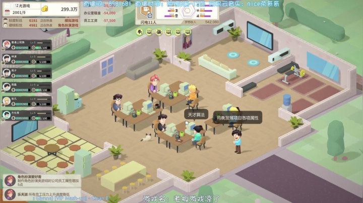 【2021-05-02 20点场】nice荣哥哥：周末主机环节！