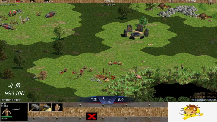 千王群娱乐局轨迹3：1飞雪