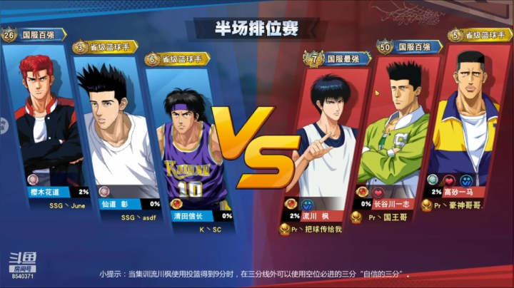 【2021-05-01 22点场】丶把球传给我：别问，问就是绝活 ～