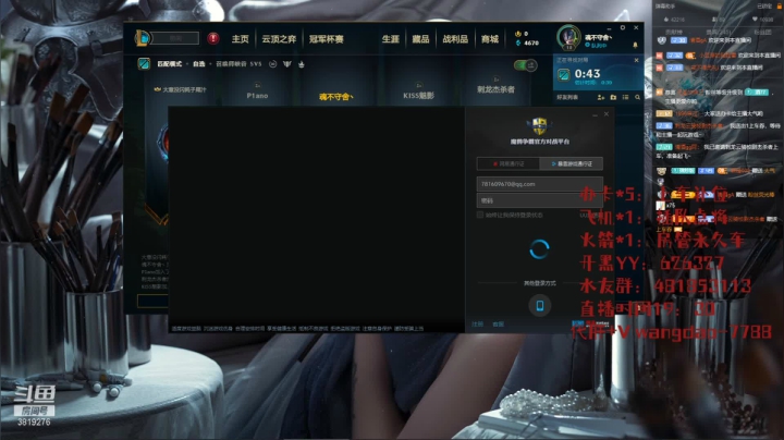 【2021-04-28 23点场】清酒gg阿：英灵传说-肝起来