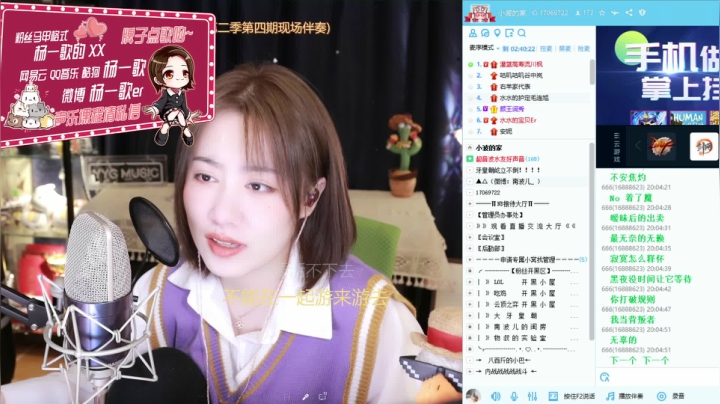 【2021-05-03 19点场】杨一歌：杨一歌：阿歌评委记11258
