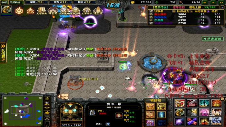 【2021-04-28 04点场】清酒gg阿：英灵传说-肝起来
