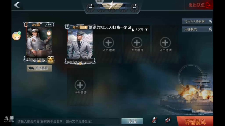 【2021-05-02 20点场】杜鲁小司机：聚义༒肝帝的直播间