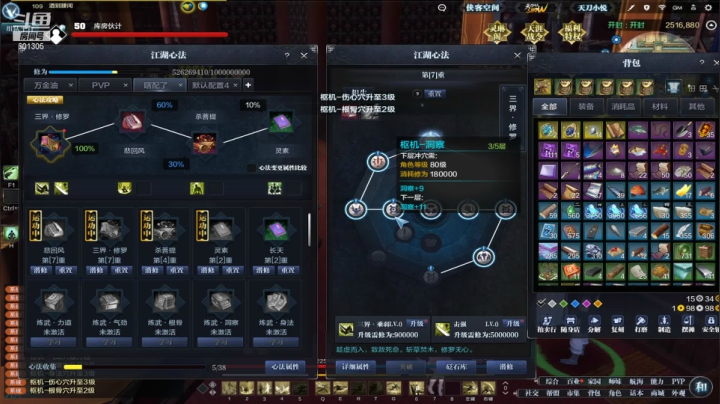 【2021-04-27 17点场】我是TNT大大：1跑商。。。。