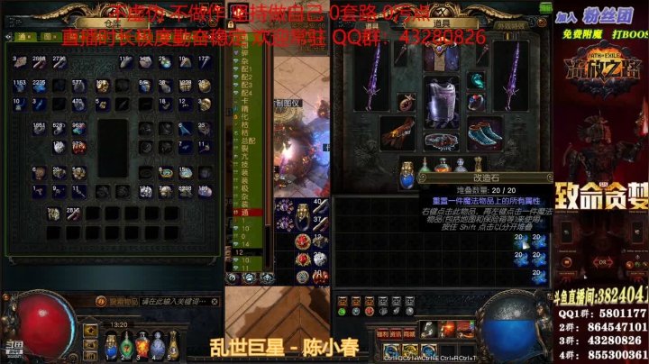 【2021-05-02 12点场】永远的八戒：良心帮一切 欢迎常驻 毅力的代表