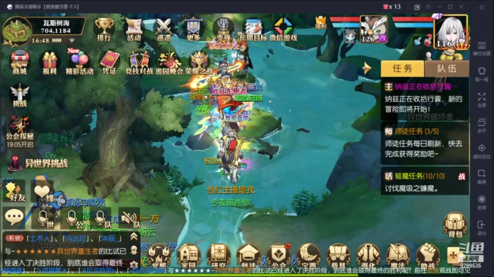 【2021-05-02 16点场】给我种小草莓：【妖精的尾巴：魔导少年】日常活动驱魔~