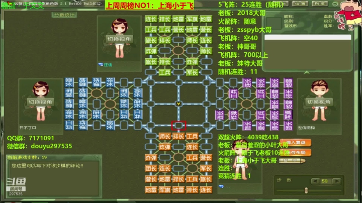 【棋牌娱乐】恶蚊子的精彩时刻 20210503 09点场