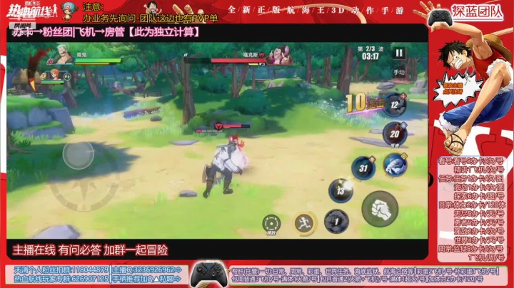 【2021-05-02 21点场】天清呀YonHen：深蓝-来了哦，有问题直接问