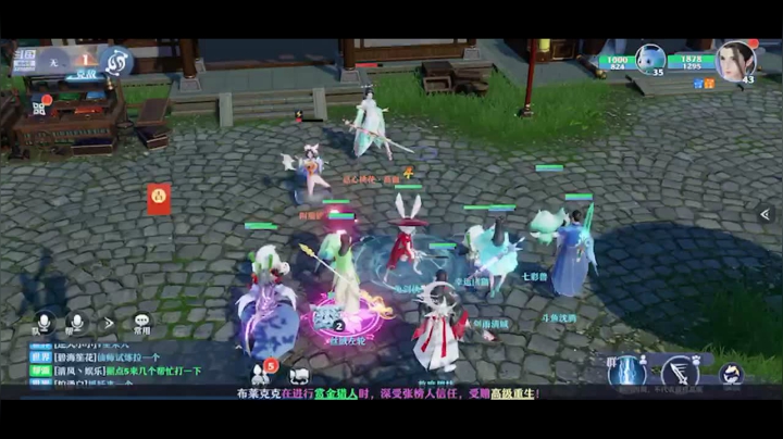 【2021-05-03 15点场】哈尔滨沈腾：梦幻新诛仙gogogo